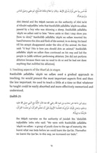 Load image into Gallery viewer, Muhammad (S.A.W.S) The Perfect Teacher