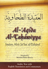 Load image into Gallery viewer, Al-'Aqida Al-Tahawiyya