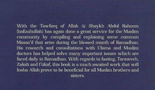 Load image into Gallery viewer, A Gift for Ramadhan