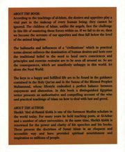 Load image into Gallery viewer, Dealing with Lust and Greed According to Islam