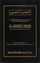 Load image into Gallery viewer, Al-Hisnul Hasin