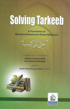 Load image into Gallery viewer, Solving Tarkeeb