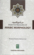 Load image into Gallery viewer, From the Treasures of Arabic Morphology (Sarf)
