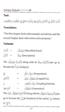 Load image into Gallery viewer, Solving Tarkeeb