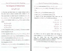 Load image into Gallery viewer, From the Treasures of Arabic Morphology (Sarf)