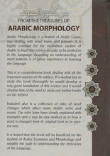 Load image into Gallery viewer, From the Treasures of Arabic Morphology (Sarf)