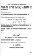 Load image into Gallery viewer, Al-Hisnul Hasin