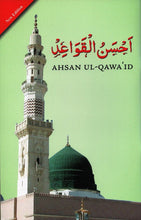 Load image into Gallery viewer, Ahsan al-Qawa'id (Colour Coded) Gloss Finish