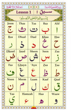 Load image into Gallery viewer, Ahsan al-Qawaid (Colour Coded)