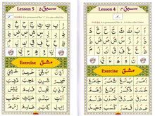 Load image into Gallery viewer, Ahsan al-Qawaid (Colour Coded)