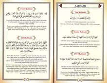 Load image into Gallery viewer, Ahsan al-Qawa'id (Colour Coded) Gloss Finish