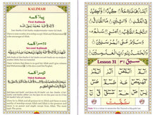 Load image into Gallery viewer, Ahsan al-Qawaid (Colour Coded)