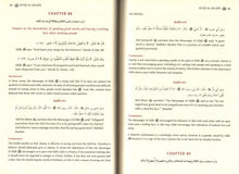 Load image into Gallery viewer, A Translation & Commentary of Riyad As-Salihin - 3 Volume Set