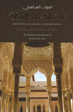 Load image into Gallery viewer, Usul Ash-Shashi Principles of Islamic Jurisprudence Islamic Books UK 786 Darsi