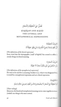 Load image into Gallery viewer, Usul Ash-Shashi Principles of Islamic Jurisprudence Islamic Books UK 786 Darsi