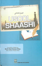 Load image into Gallery viewer, Usool Shaashi - English