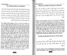 Load image into Gallery viewer, Usool Shaashi - English