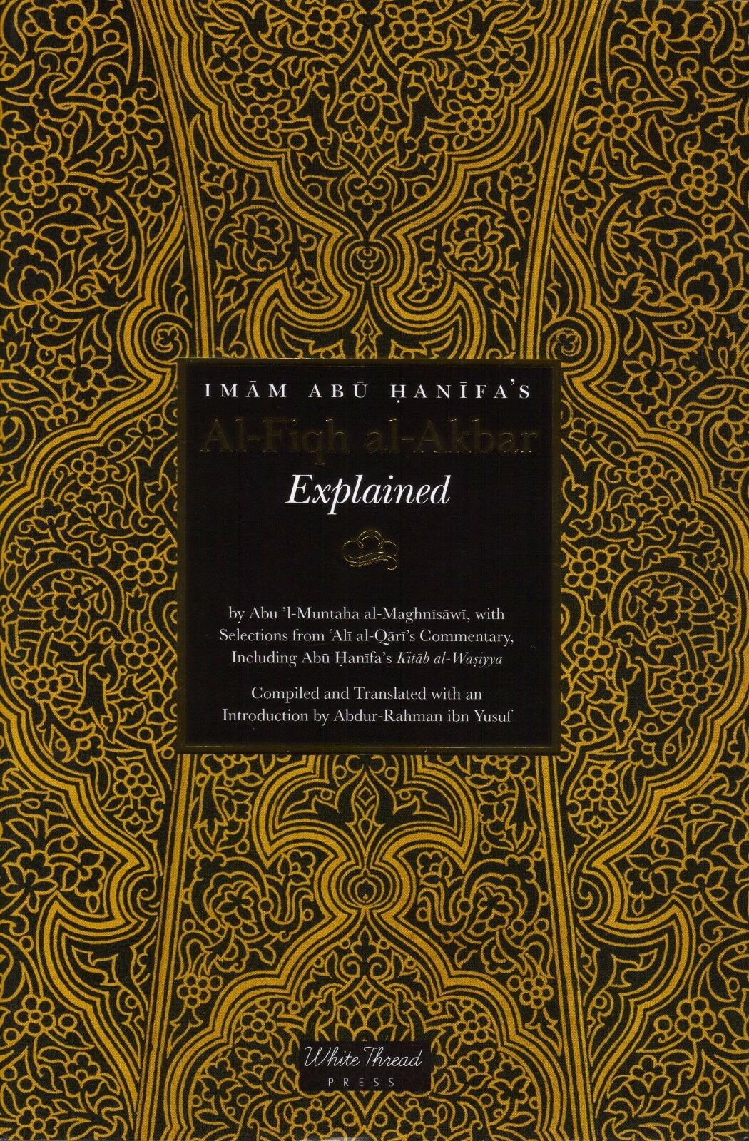 Imam Abu Hanifa's Al-Fiqh al-Akbar Explained