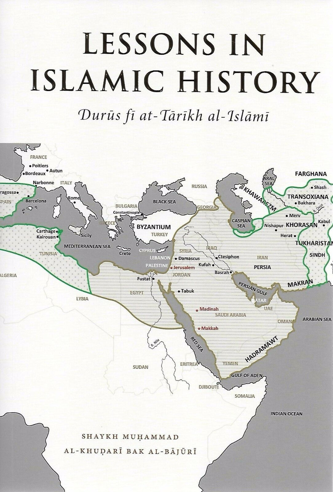 Lessons In Islamic History