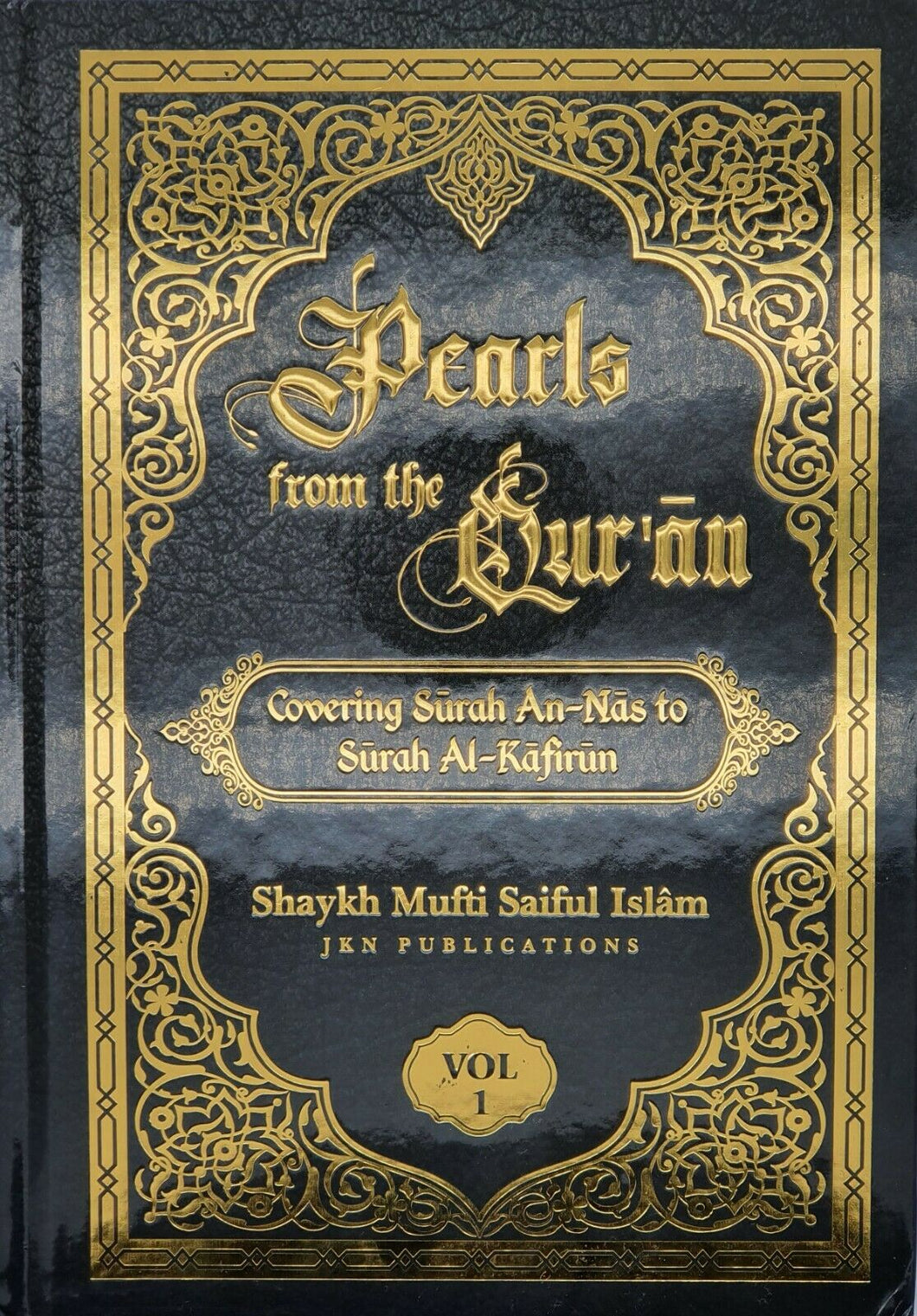 Pearls from the Qur'an - Volume 2