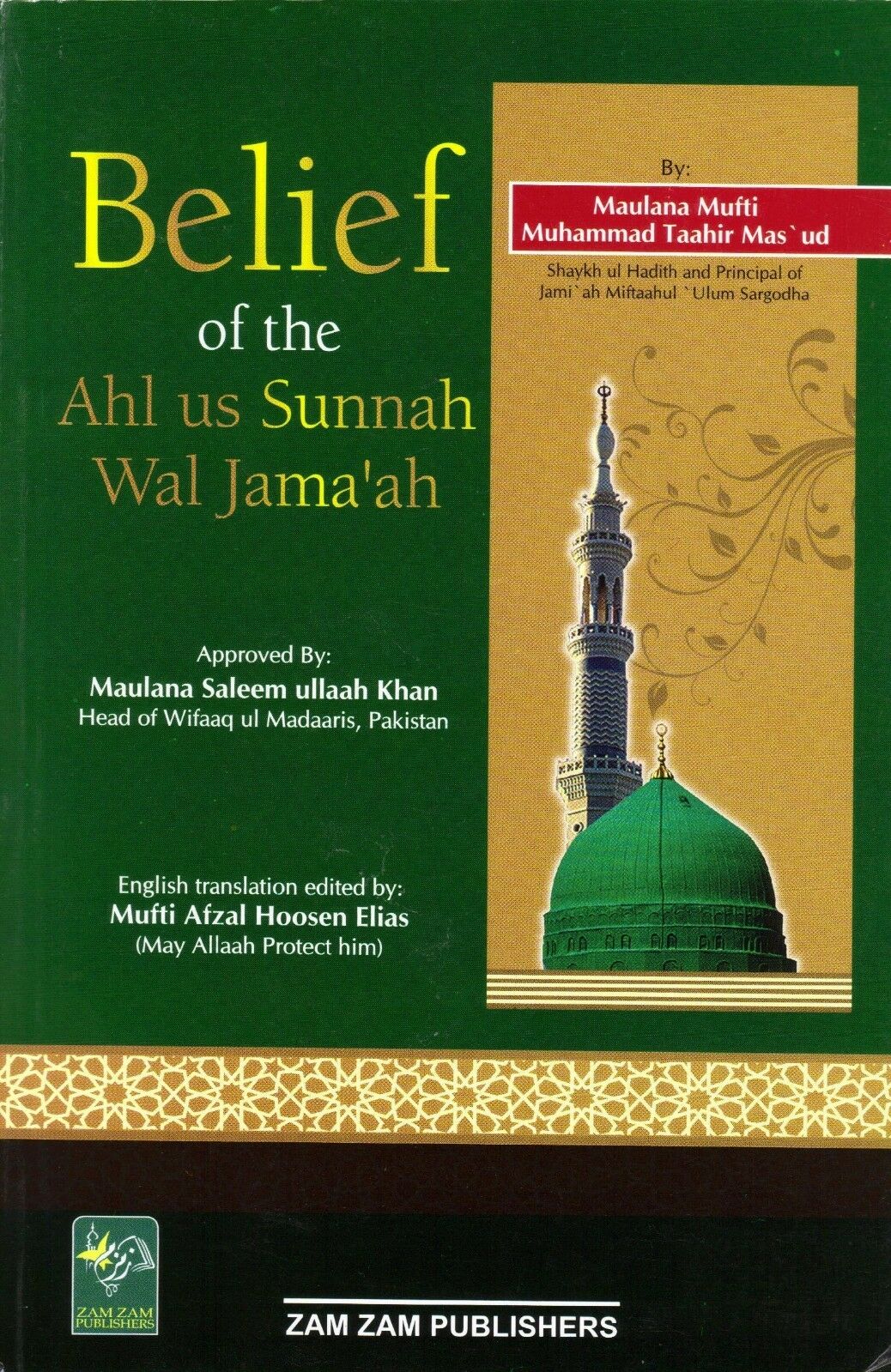 Belief Of The Ahl us Sunnah Wal Jama'ah