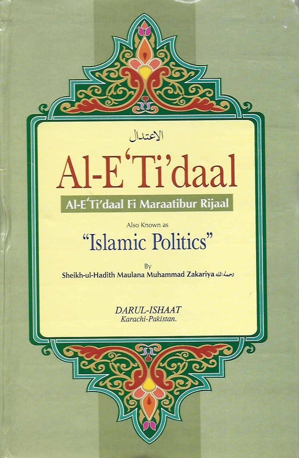 Al-E'ti'dal Fi Maraatibur Rijaal - Islamic Politics