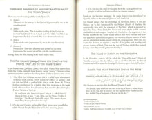 Load image into Gallery viewer, The Essentials of Jumu&#39;a Friday Prayer
