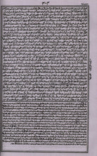 Load image into Gallery viewer, Sunan Ibn Majah

