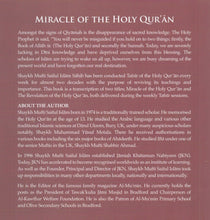 Load image into Gallery viewer, Miracle of the Holy Qur&#39;an
