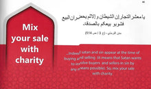 Load image into Gallery viewer, Business Ethics in Islam
