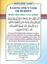 Load image into Gallery viewer, Qur&#39;aanic Cures

