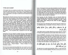 Load image into Gallery viewer, Al-E&#39;ti&#39;dal Fi Maraatibur Rijaal - Islamic Politics
