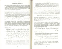 Load image into Gallery viewer, The Essentials of Jumu&#39;a Friday Prayer
