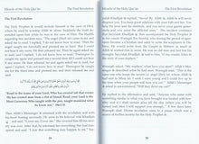 Load image into Gallery viewer, Miracle of the Holy Qur&#39;an
