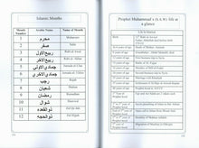 Load image into Gallery viewer, My Madrasa Planner
