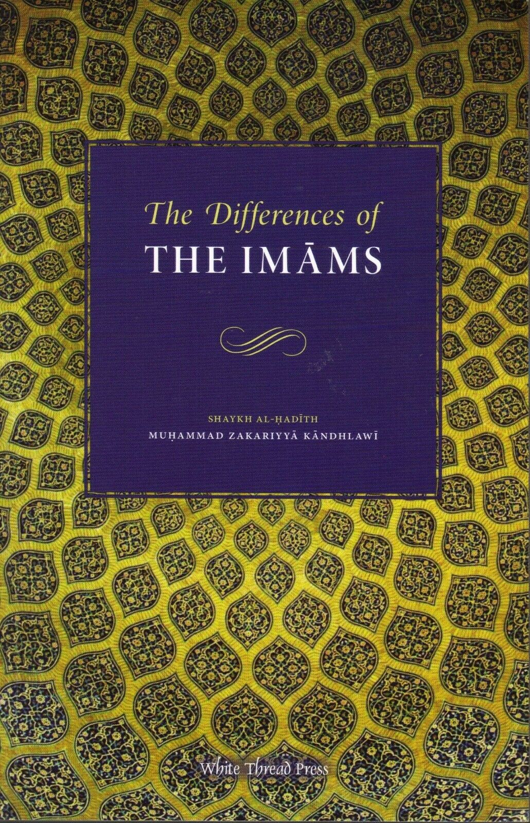 The Differences Of The Imams