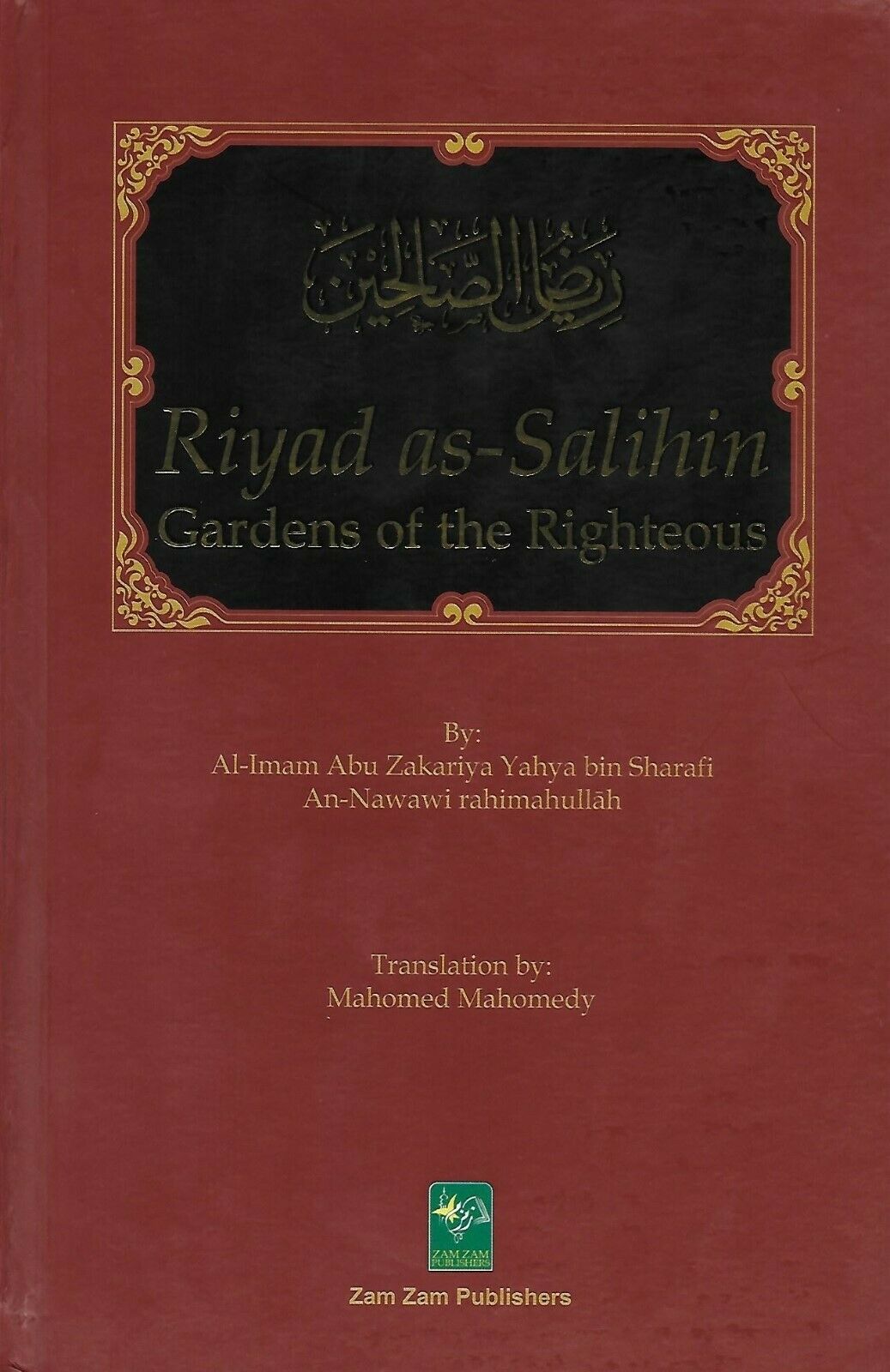 Riyad As-Salihin - Gardens of the Righteous