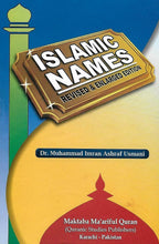Load image into Gallery viewer, Islamic Names
