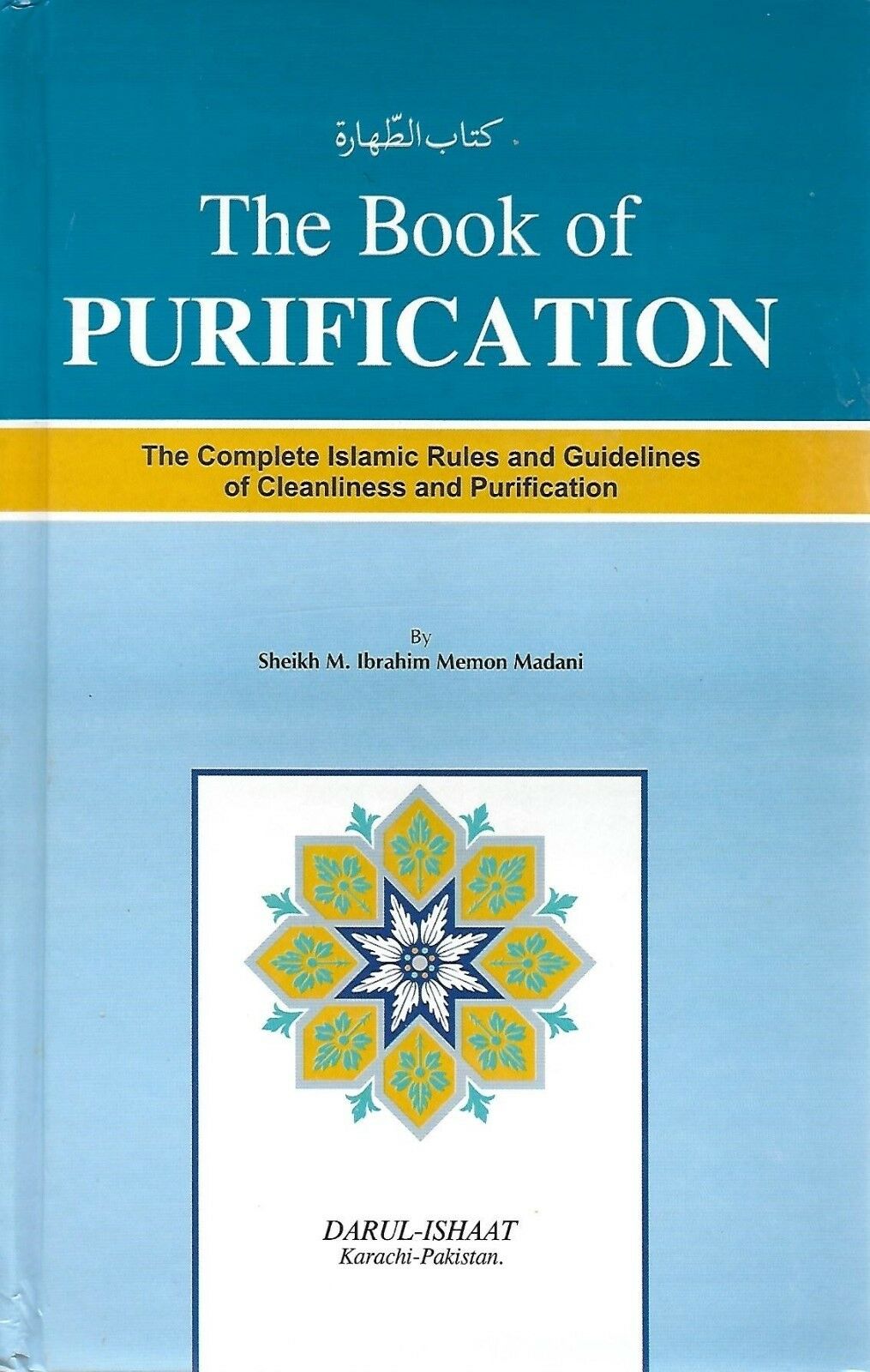 The Book of Purification