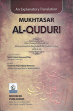 Load image into Gallery viewer, Mukhtasar Al-Quduri - An Explanatory Translation
