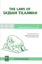 Load image into Gallery viewer, The Laws Of Sajdah Tilaawah
