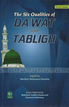 Load image into Gallery viewer, The Six Qualities of Da&#39;wat &amp; Tabligh
