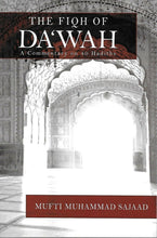 Load image into Gallery viewer, The Fiqh of Dawah
