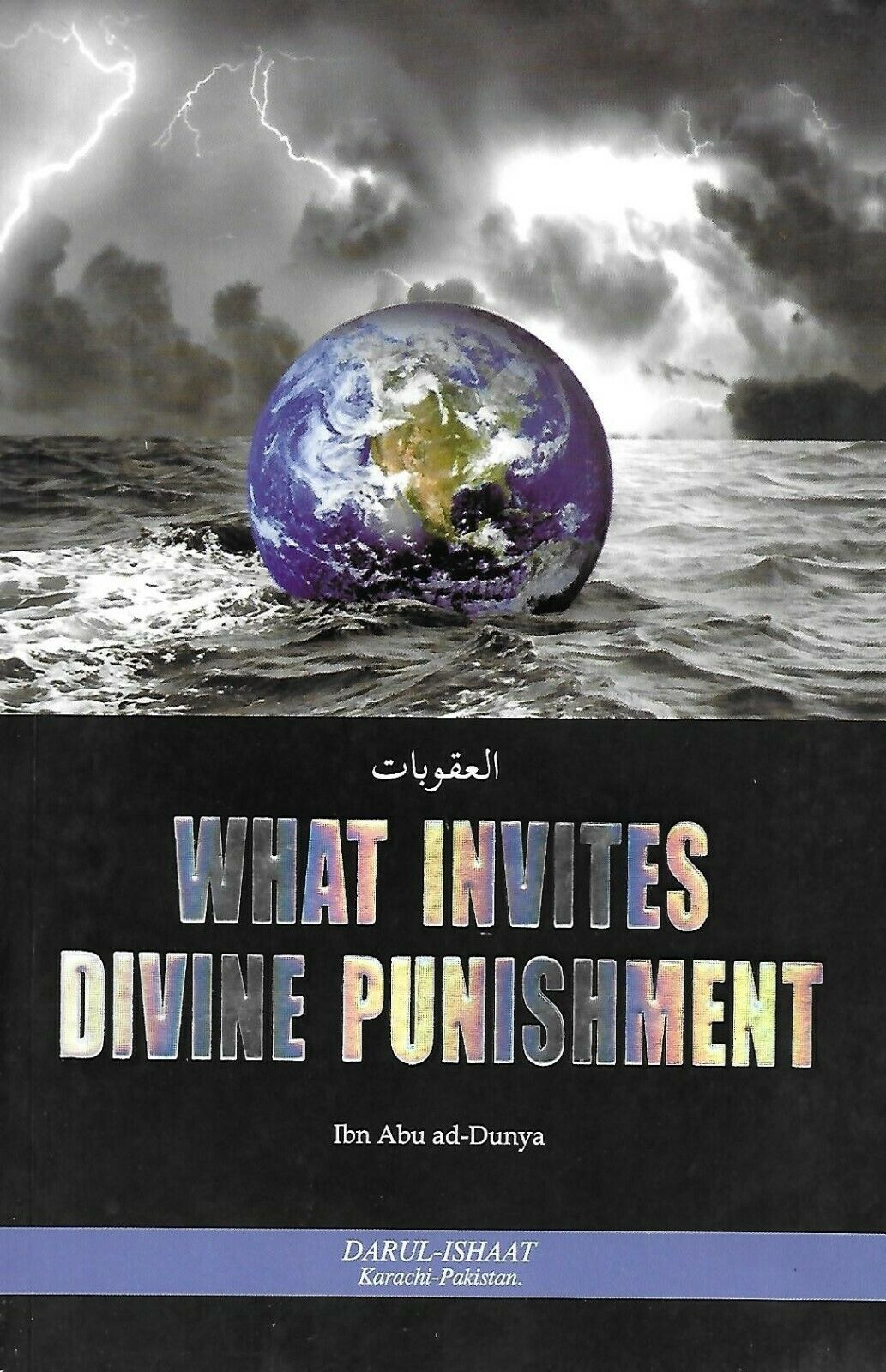 What Invites Divine Punishment