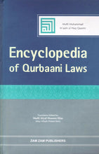 Load image into Gallery viewer, Encyclopedia of Qurbaani Laws
