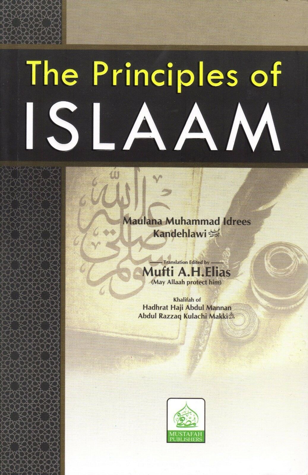 The Principles of Islaam