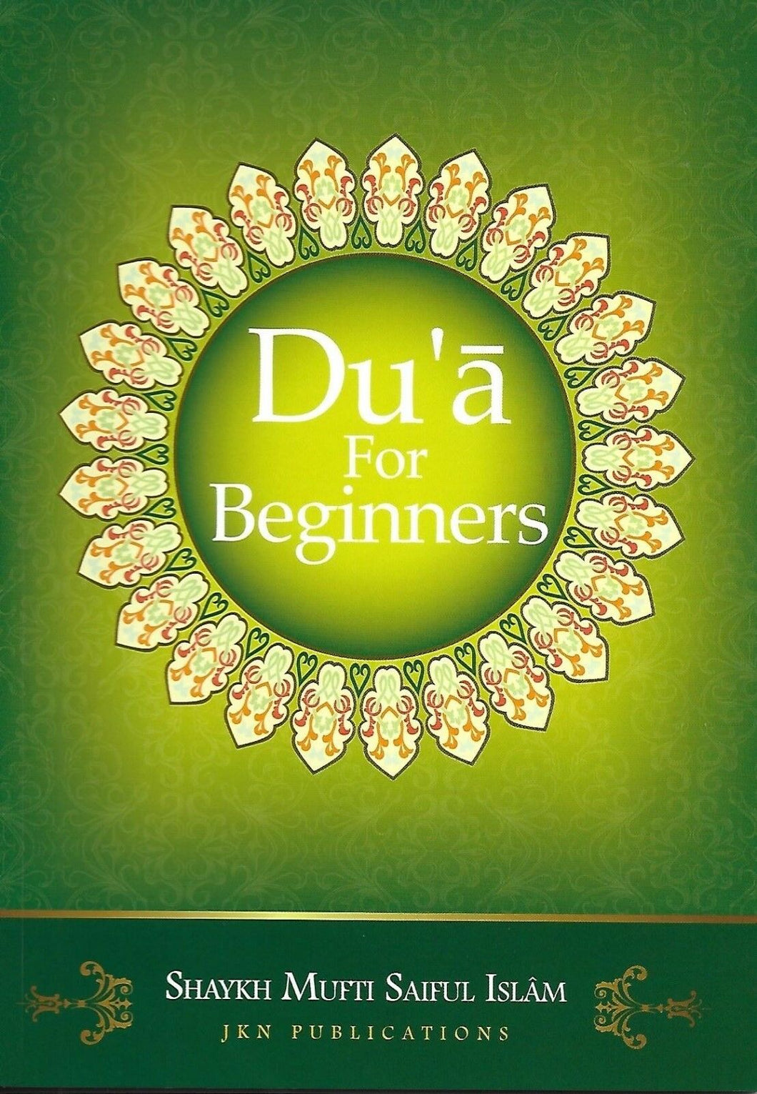 Du'a for Beginners