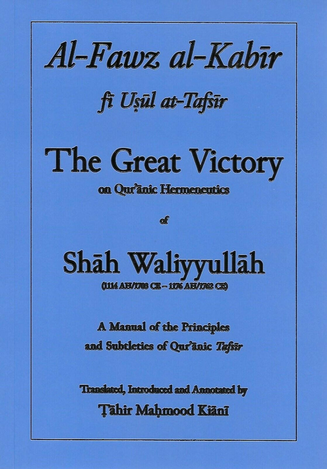 Al-Fawz al-Kabir Fi Usul at-tafsir - The Great Victory on Qur'anic Hermeneutics