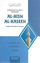 Load image into Gallery viewer, Al-Hisn Al-Haseen - Complete with Translation and Commentary
