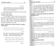 Load image into Gallery viewer, Islamic Names

